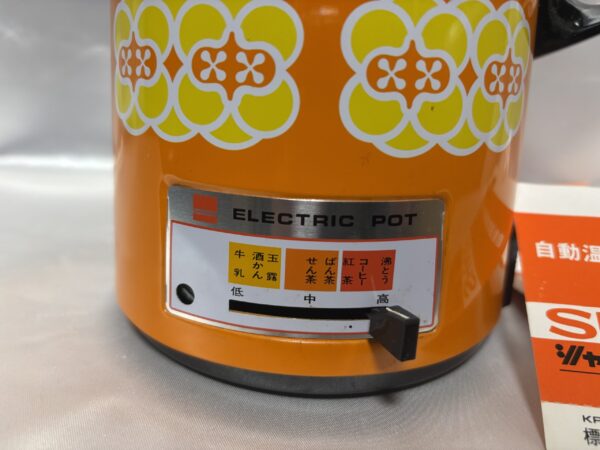 電機ポット　シャープＫＰ－676Ｖ　未使用元箱入り保管品　花柄　レトロマーケット通販　 - 画像 (5)