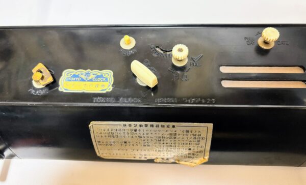 ゼンマイ目覚まし時計　東京時計　ＮＯ1661　ワイドデート2号　実働品　レトロマーケット通販 - 画像 (6)