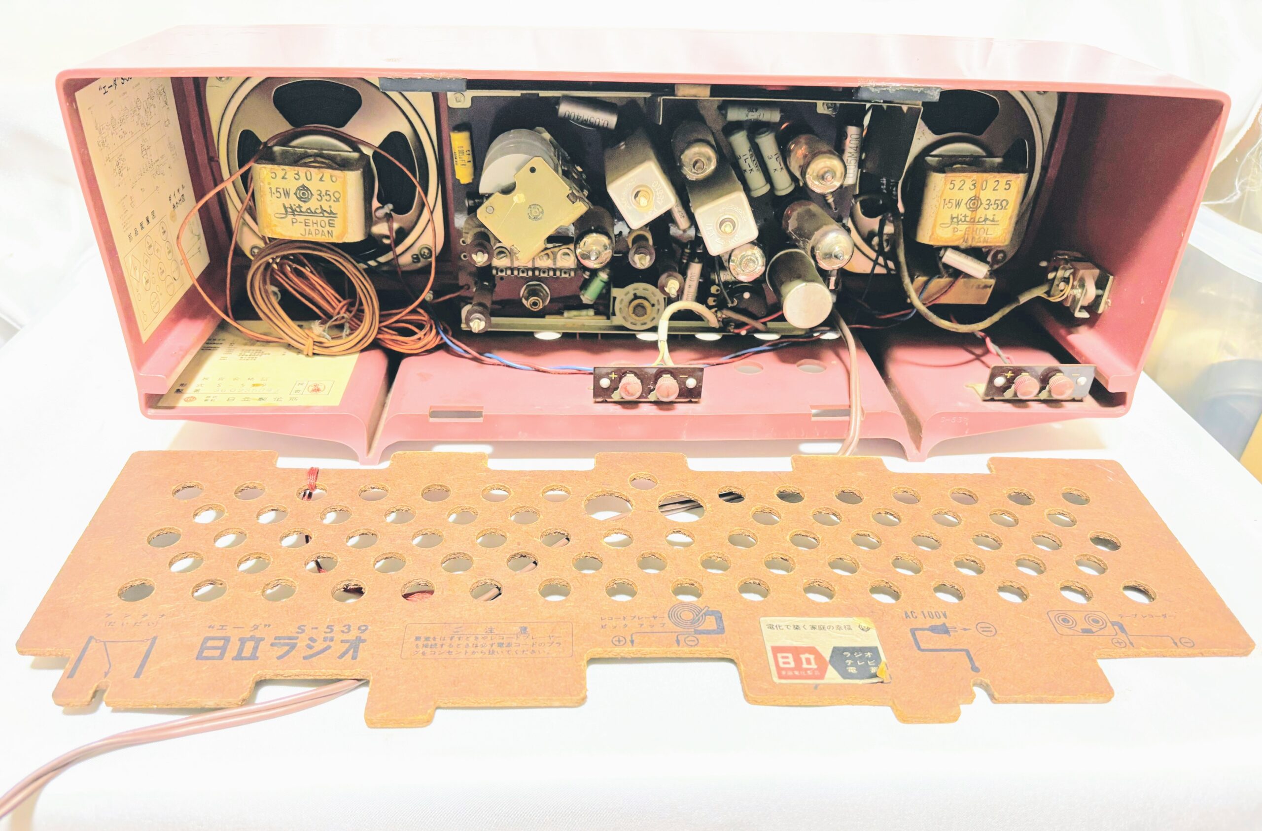 真空管ラジオ 日立ラジオエーダS-539 受信OK レトロマーケット通販 - 画像 (6)