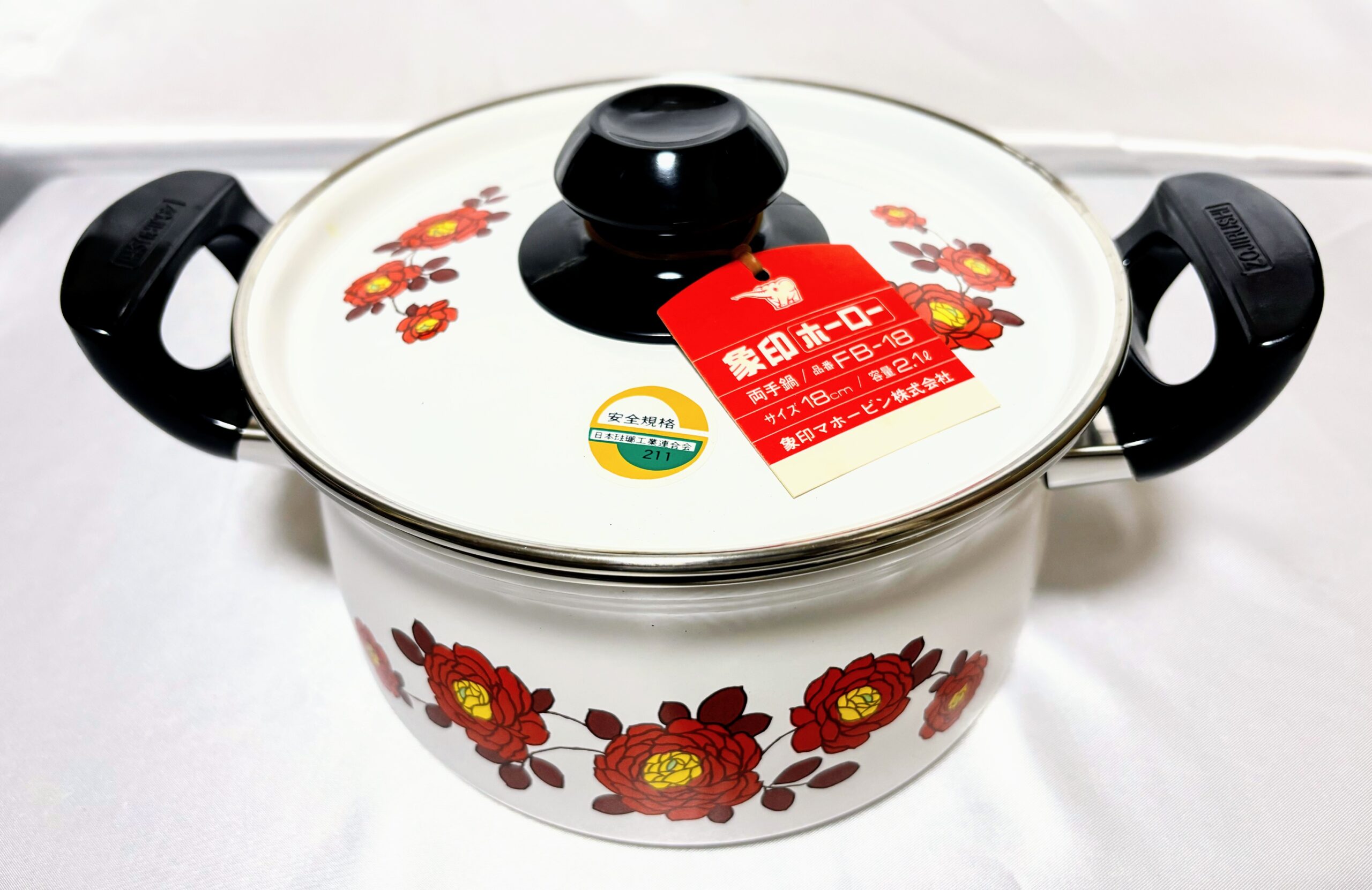 ホーロー鍋 象印ホーロー両手鍋 未使用保管品 花柄 レトロマーケット通販