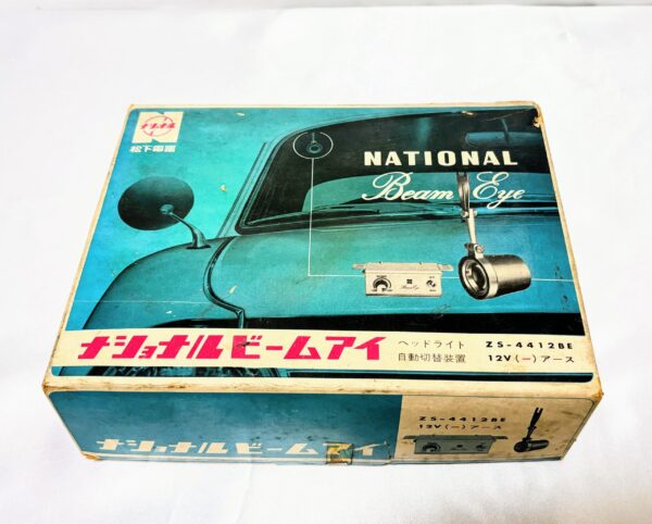 カー用品　ナショナルビームアイ　当時物未使用保管品　12Ｖ－アース用　レトロマーケット通販