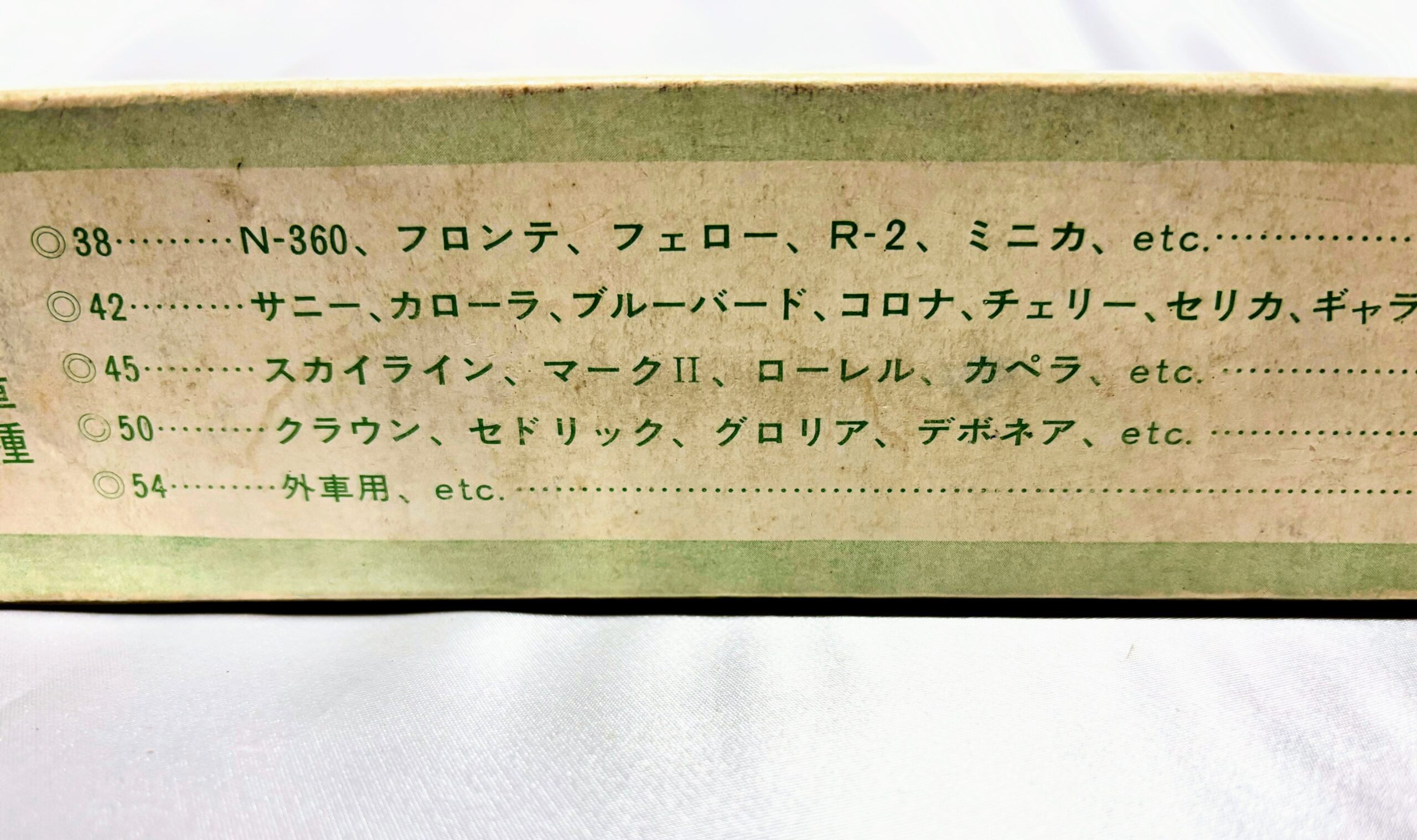 カー用品 YAMACO マフラーエクステンション 当時物未使用保管品 希少 レトロマーケット通販 - 画像 (7)