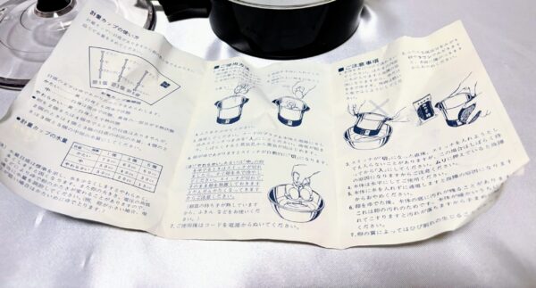 台所家電　ナショナル自動卵ゆで器　当時物　美品　レトロマーケット通販 - 画像 (7)