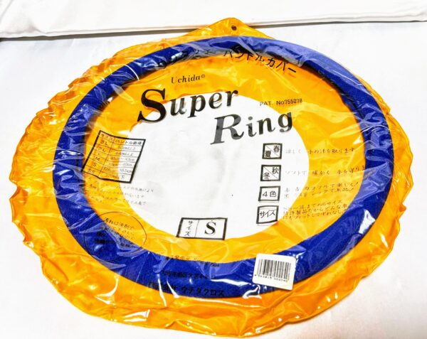 カー用品　ハンドルカバー　Uchida Super Ring　SSサイズ　ブルー　当時物　旧車用　レトロマーケット通販