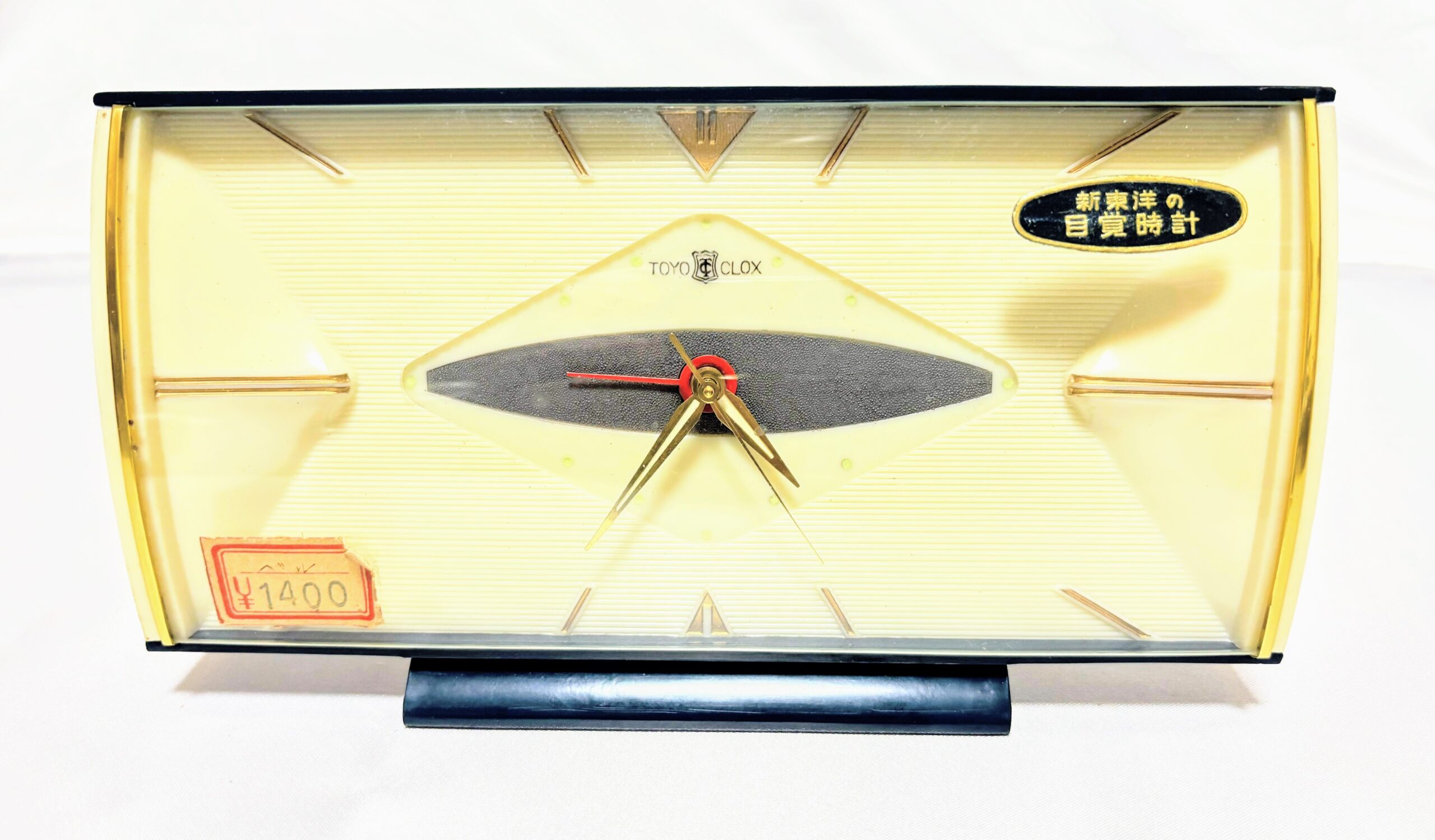 ゼンマイ目覚まし時計 新東洋時計 No1083 当時物箱入り保管品 レトロマーケット通販