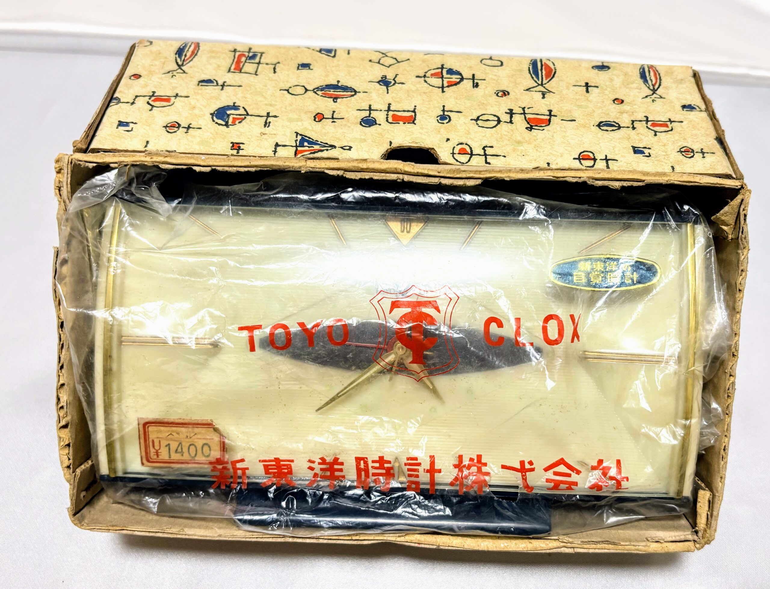 ゼンマイ目覚まし時計　新東洋時計　No1083　当時物箱入り保管品　レトロマーケット通販 - 画像 (9)