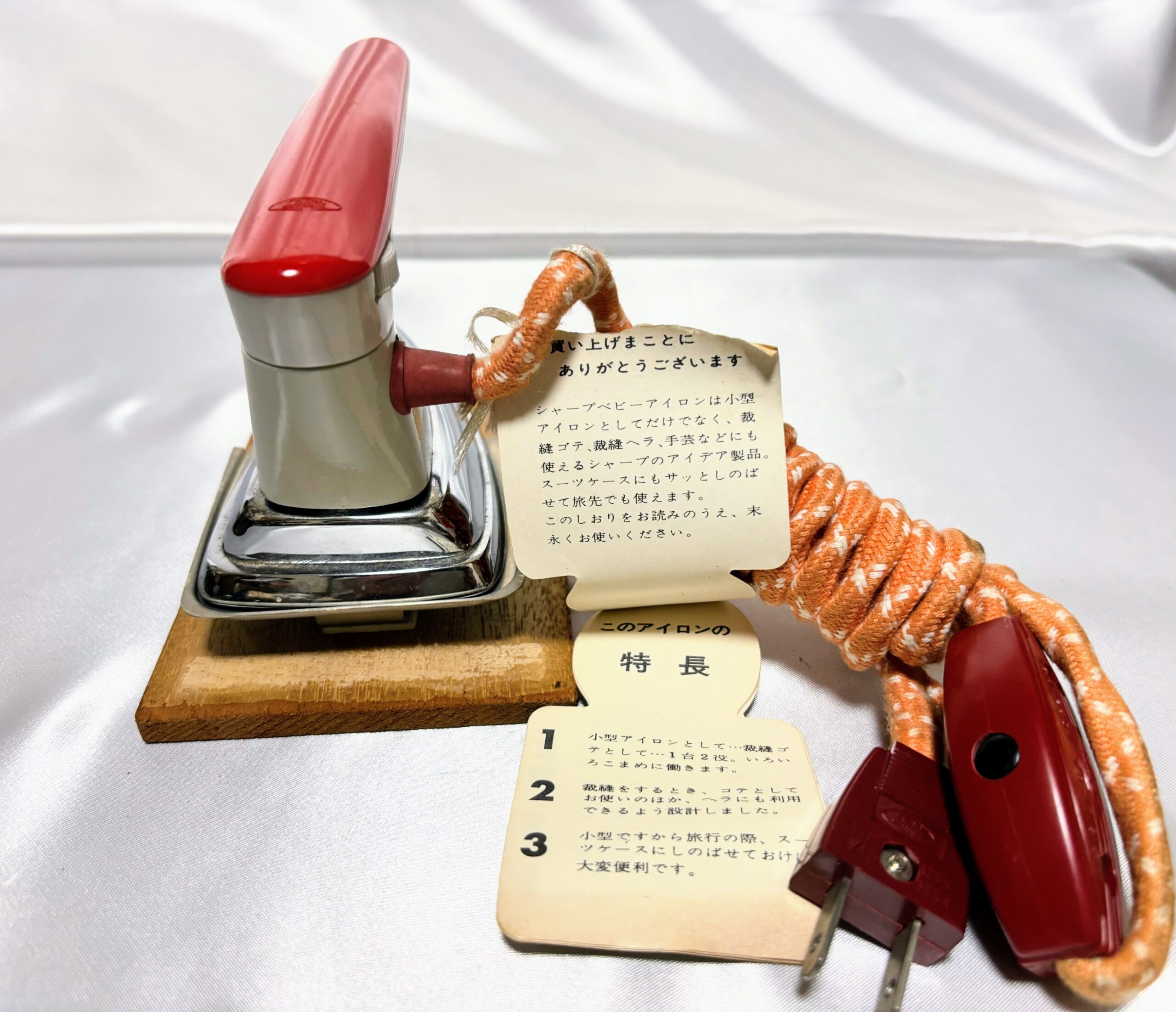 アイロン　シャープ　ベビーアイロンAL-782　当時物極美品　レトロマーケット通販 - 画像 (6)