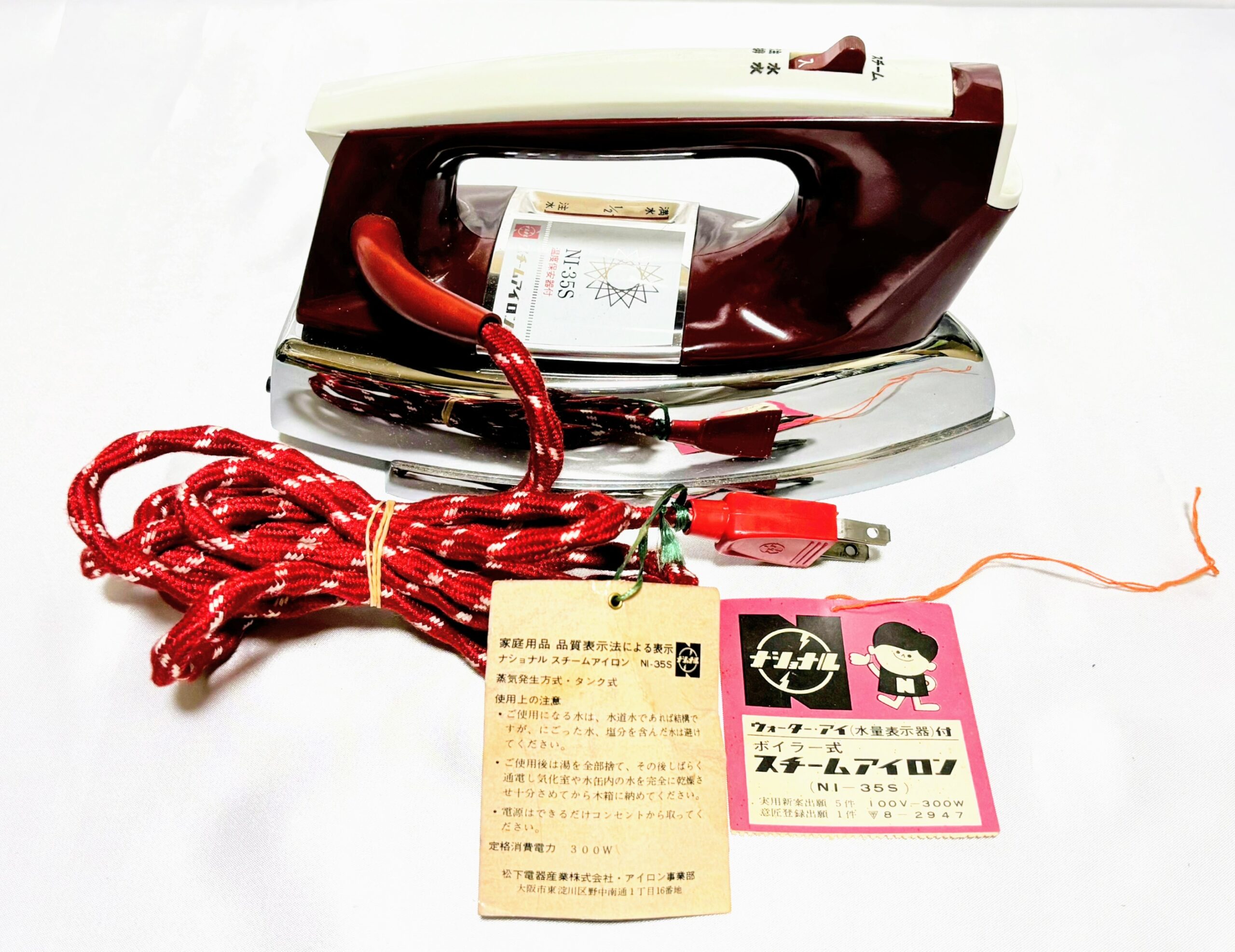 アイロン ナショナル ボイラー式スチームアイロンNI-35S 当時物極美品 レトロマーケット通販