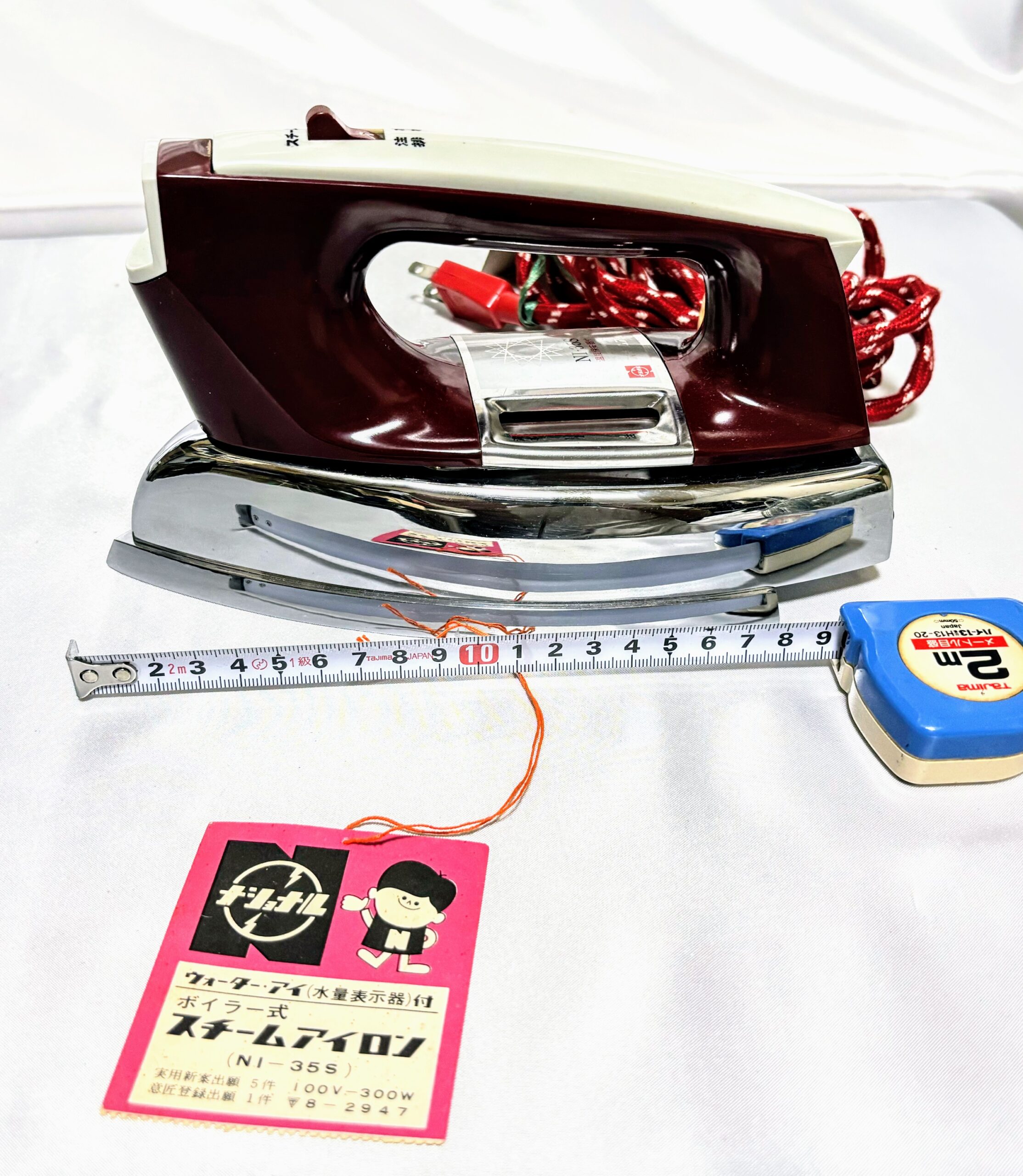 アイロン　ナショナル　ボイラー式スチームアイロンNI-35S　当時物極美品　レトロマーケット通販 - 画像 (10)