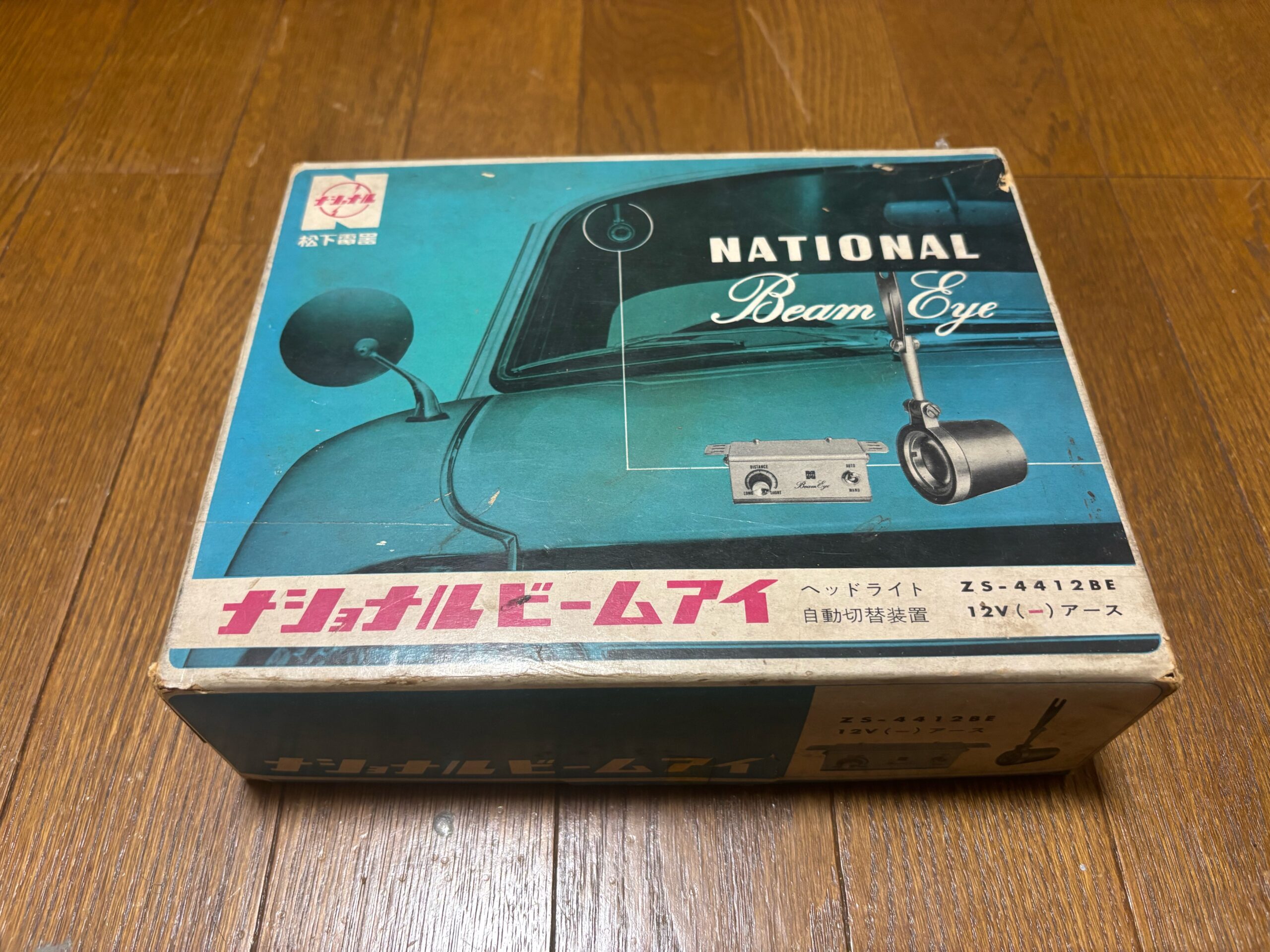 有難う御座いました！