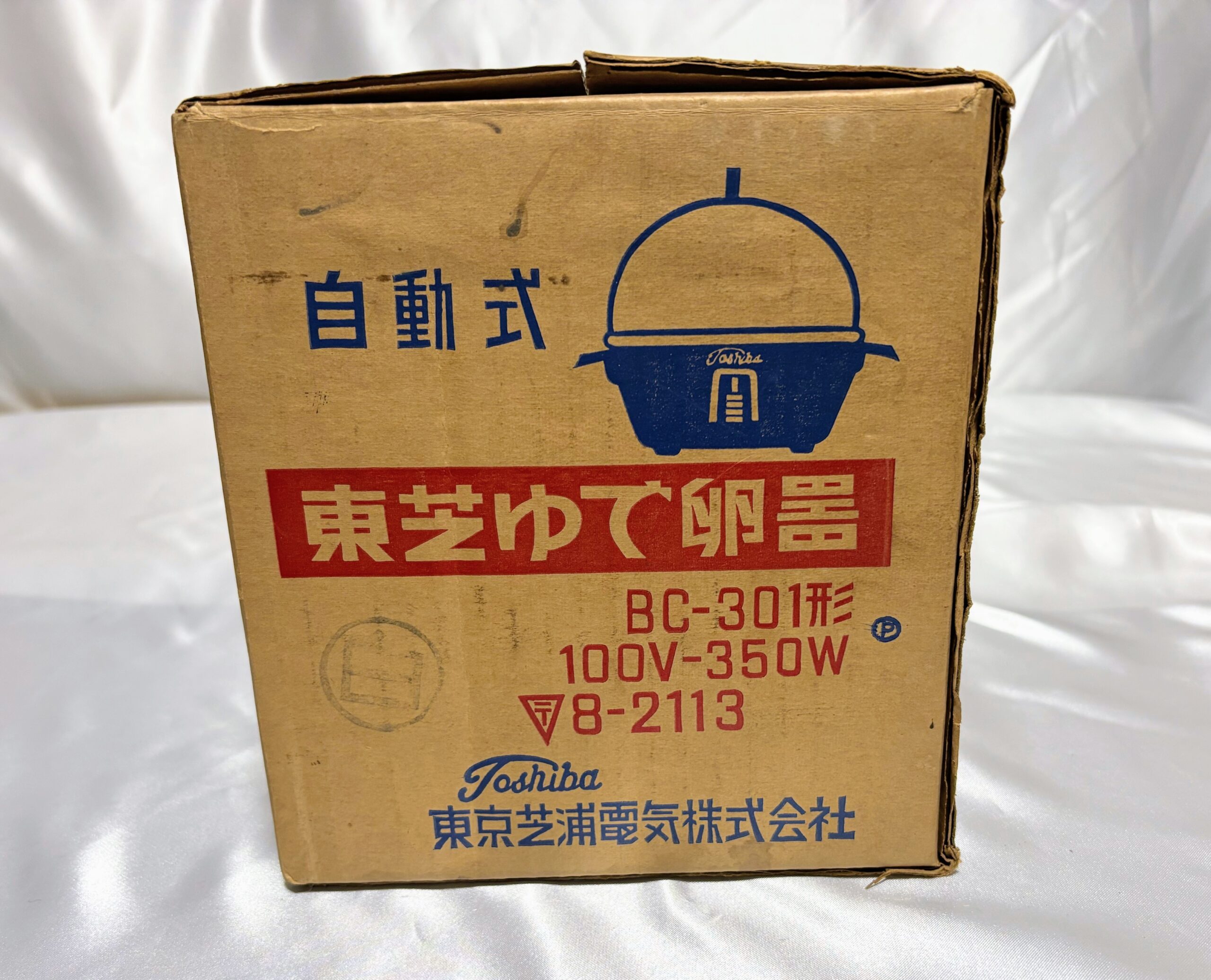 台所家電 自動式東芝ゆで卵器 当時物箱入り 程度良し - 画像 (8)