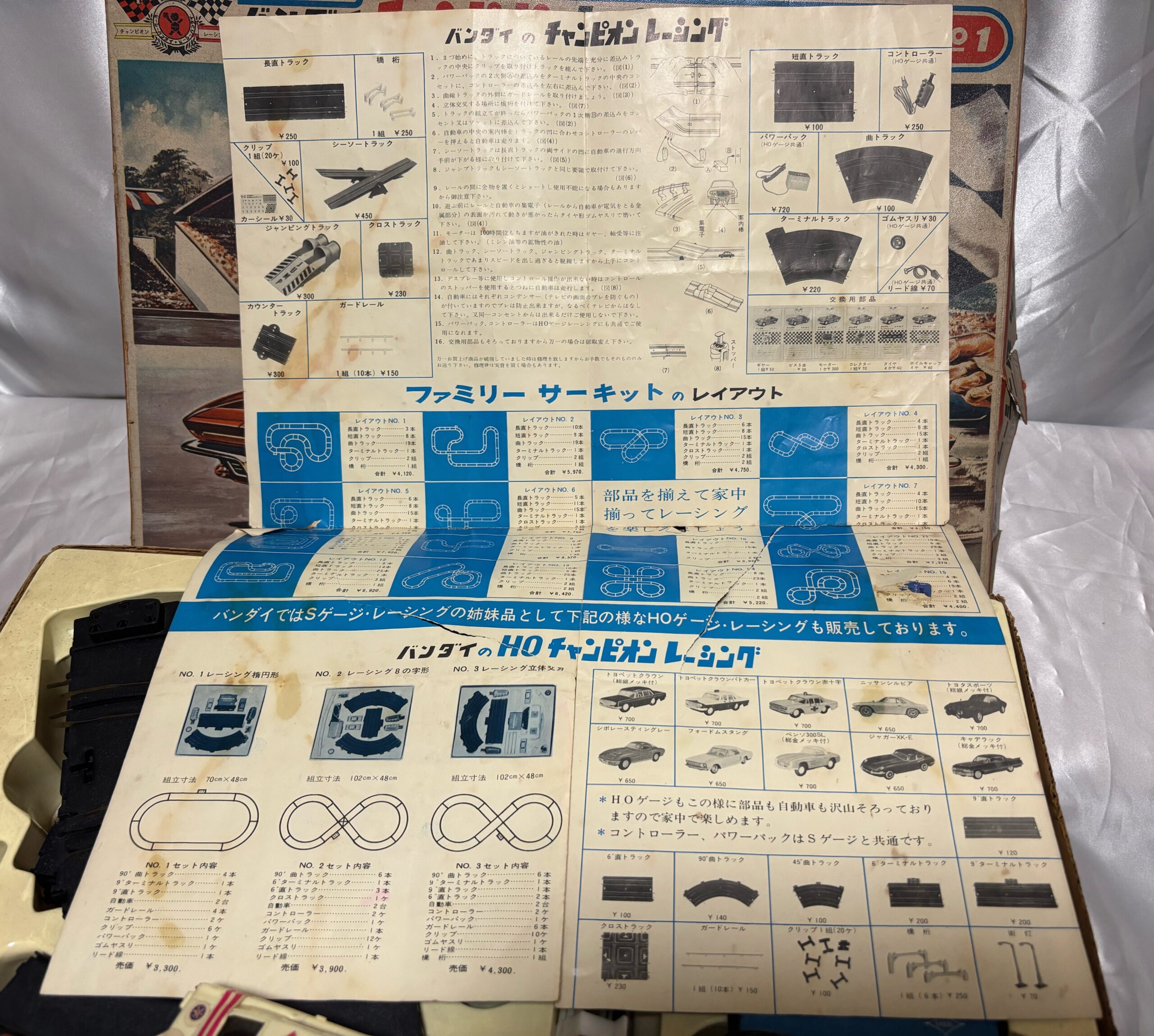 バンダイ チャンピオンレーシングセット 2セット 昭和40年代 スロットルカー - 画像 (4)