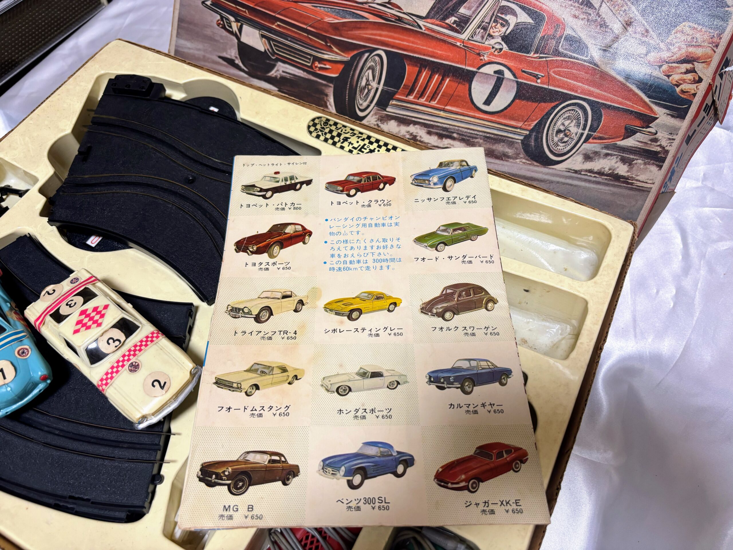 バンダイ チャンピオンレーシングセット 2セット 昭和40年代 スロットルカー - 画像 (5)