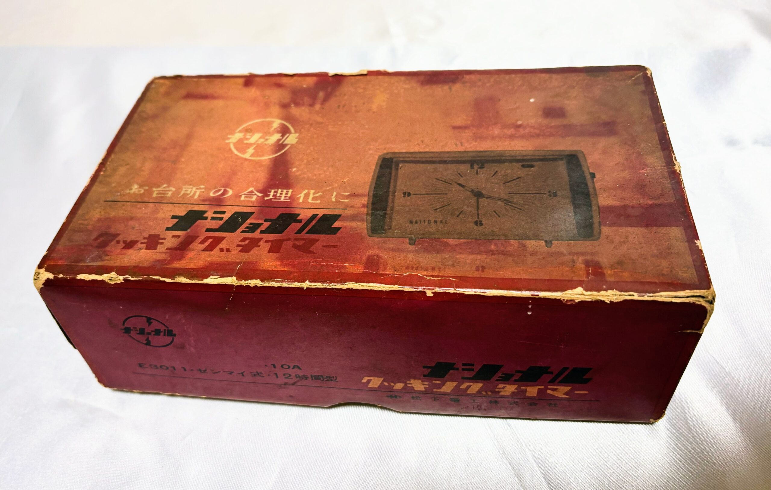 ナショナル クッキングタイマーE3011・ゼンマイ式 当時物箱入り保管品 動作OK - 画像 (7)